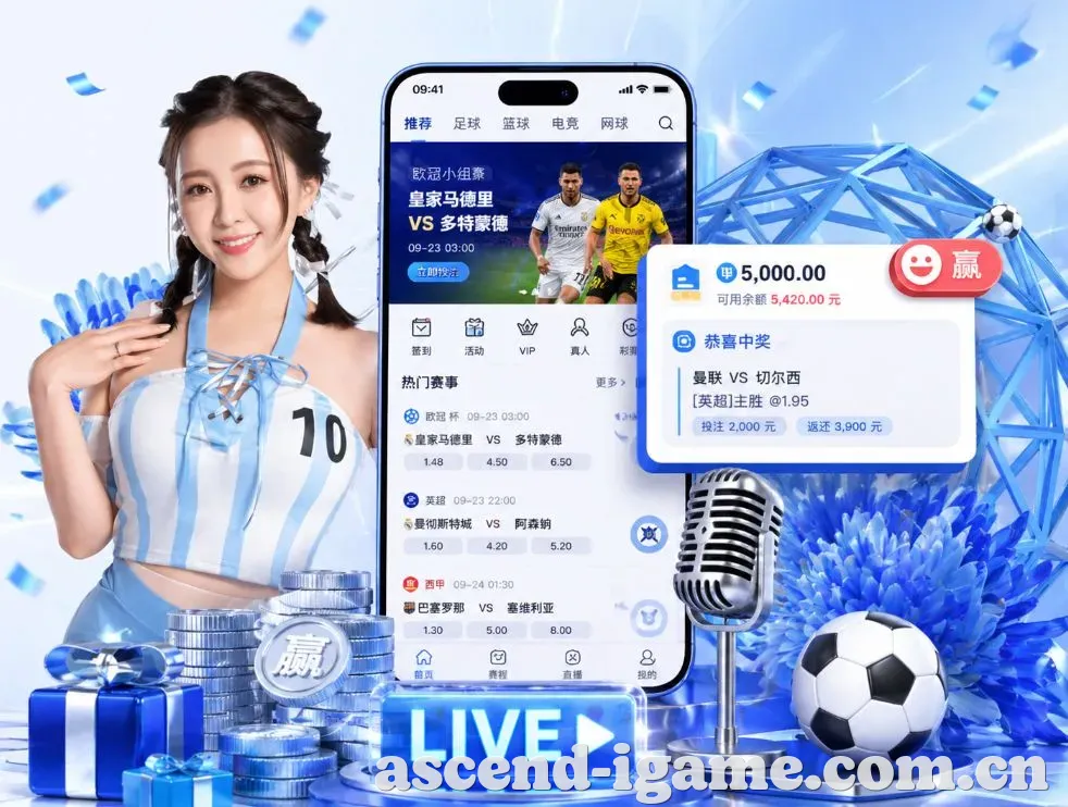 <strong>爱游戏</strong>App 功能预览